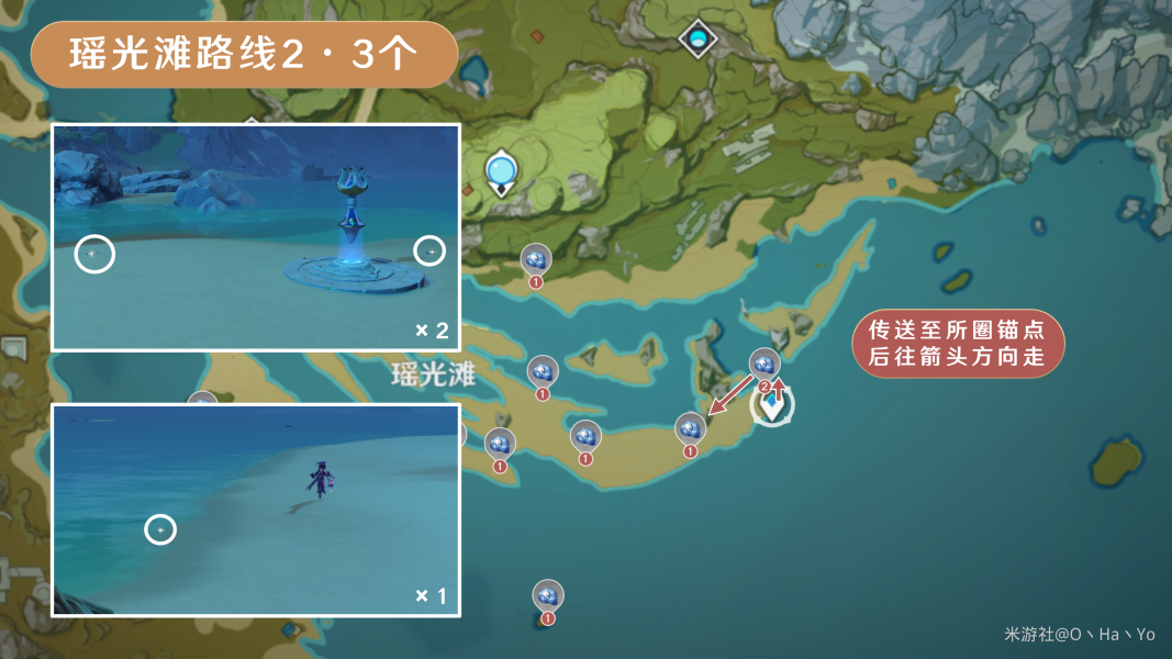 原神星螺采集路线图汇总 星螺快速采集位置大全