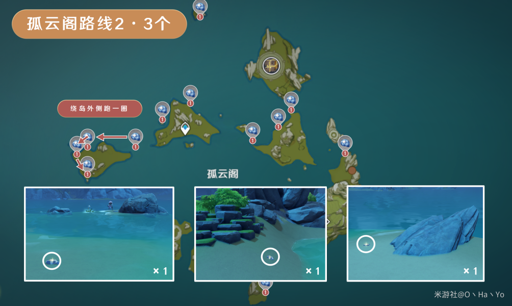 原神星螺采集路线图汇总 星螺快速采集位置大全