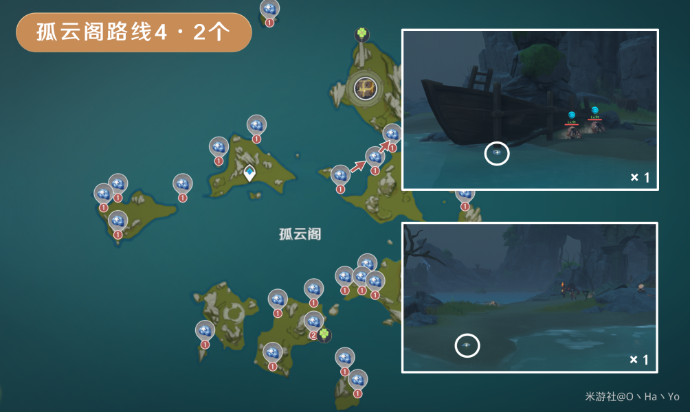 原神星螺采集路线图汇总 星螺快速采集位置大全