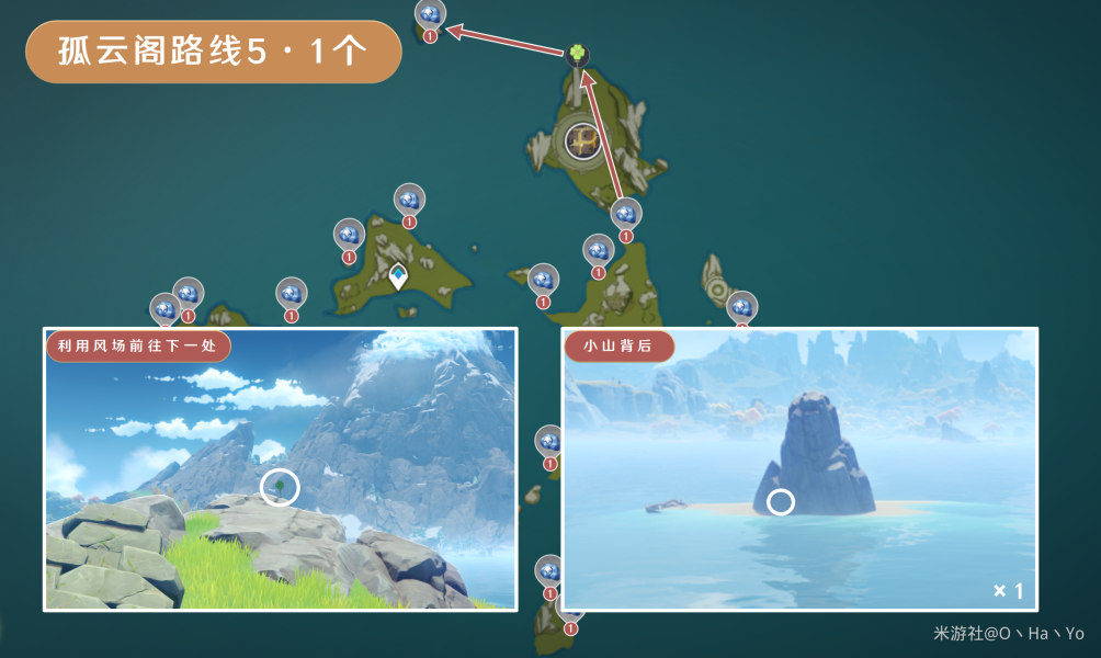 原神星螺采集路线图汇总 星螺快速采集位置大全