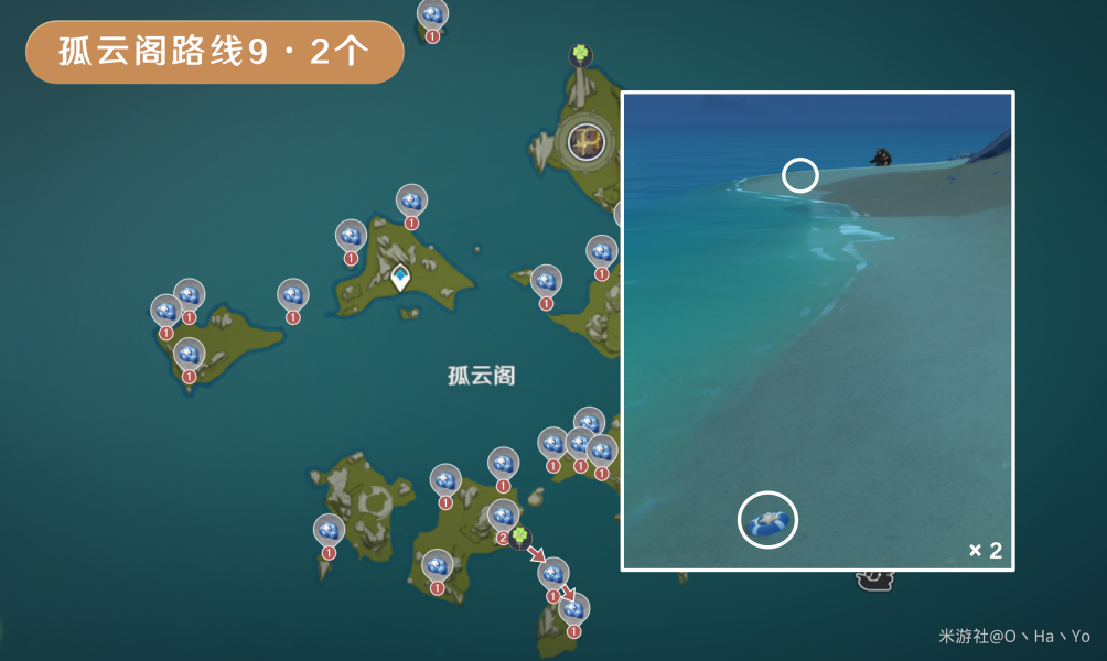 原神星螺采集路线图汇总 星螺快速采集位置大全