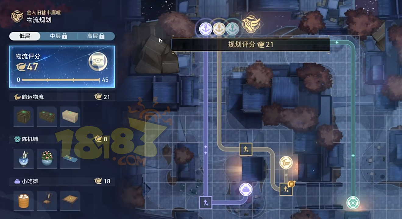 崩铁金人巷小吃铺物流规划 崩坏星穹铁道小吃铺摆放攻略