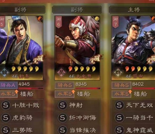 三国志战略版吕布t0阵容是什么 吕布t0阵容推荐