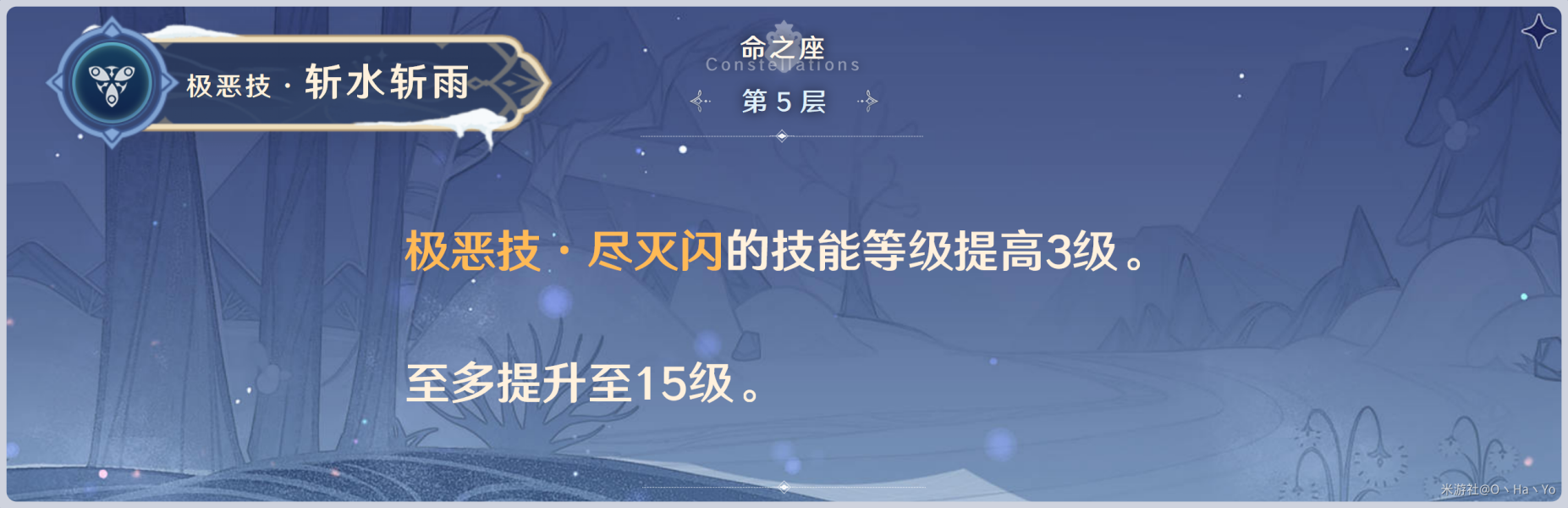 原神达达利亚命座抽取推荐 公子几命性价比最高