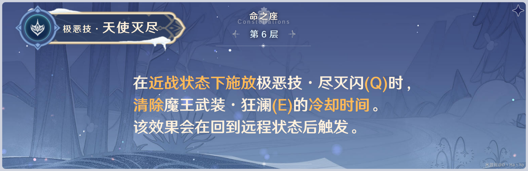 原神达达利亚命座抽取推荐 公子几命性价比最高
