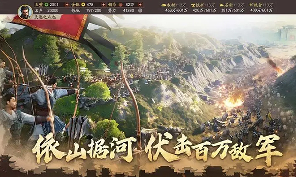 三国志战略版吕布最强阵容是什么 吕布最强阵容推荐
