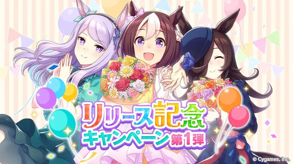 赛马娘国服金币怎么刷 闪耀优俊少女金币获得方法