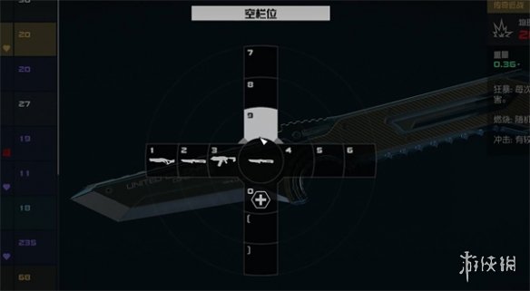 《星空starfield》切枪开扫描卡顿解决方法