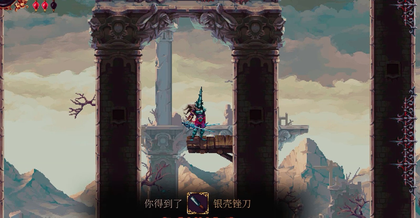 《神之亵渎2》银壳锉刀怎么获得