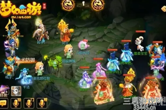 梦幻西游双法系队伍强不强-双法阵容优势分析图解分享