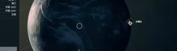 《星空》措施目标任务视频攻略