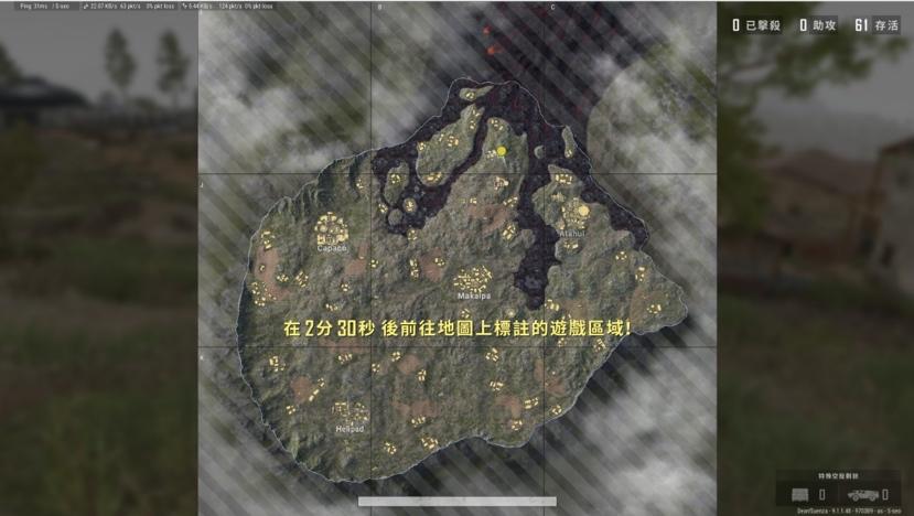 绝地求生帕拉莫地图介绍