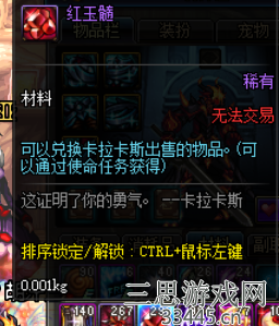dnf神器灵魂怎么快速获得2022-神器灵魂快速获取方法