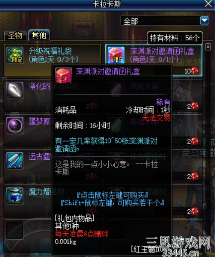 dnf神器灵魂怎么快速获得2022-神器灵魂快速获取方法