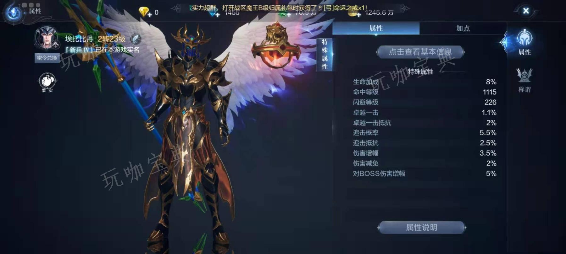 全民奇迹防御觉醒中生存和毁灭哪个好点？生存和毁灭的区别