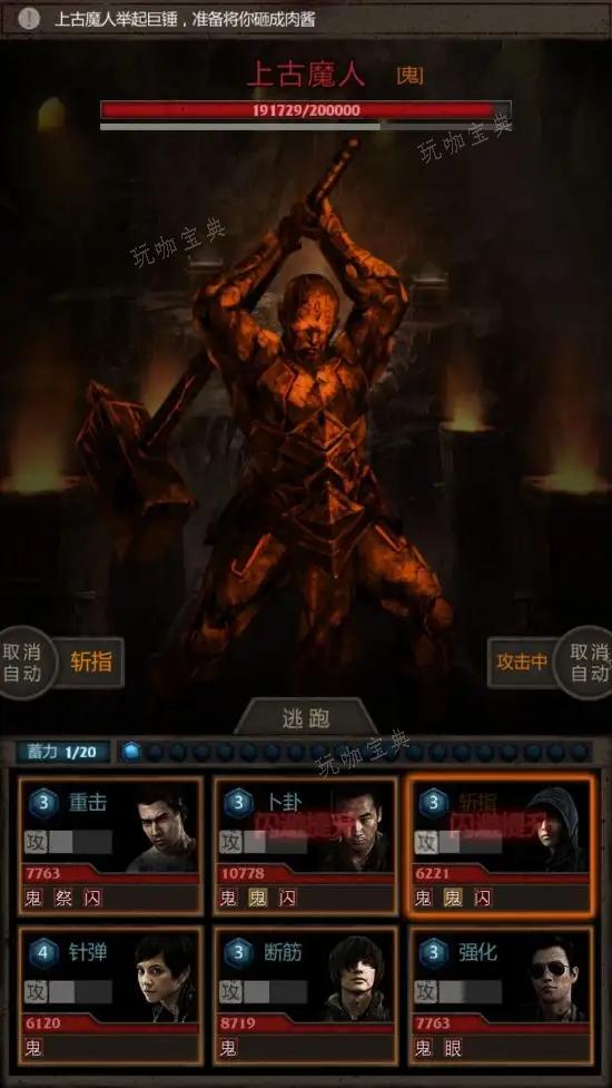长生劫始皇陵怎么进天宫？天宫的通关路线