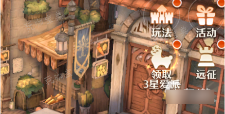 森之国度峡谷信件怎么解密？峡谷信件解密攻略