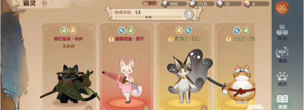 森之国度魔神试炼怎么玩？森之国度扭蛋玩法详解