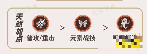 《原神》胡桃技能是什么？胡桃技能介绍