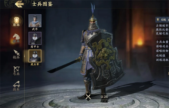 《战地无疆》武将大全 强势武将推荐
