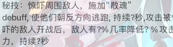 崩坏星穹铁道五星奶妈藿藿爆料一览
