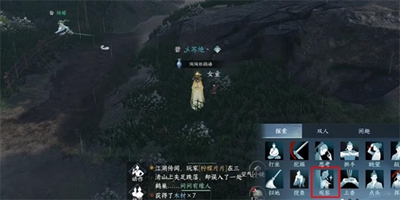 逆水寒手游童心寻趣任务怎么做 童心寻趣奇遇任务攻略[多图]