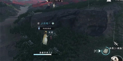 逆水寒手游童心寻趣任务怎么做 童心寻趣奇遇任务攻略[多图]