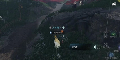 逆水寒手游童心寻趣任务怎么做 童心寻趣奇遇任务攻略[多图]