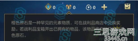 英雄联盟手游水晶秘钥如何获得-最全的水晶秘钥获取方法