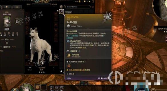 《博德之门3》拿洛山达之血收集仪式武器说明