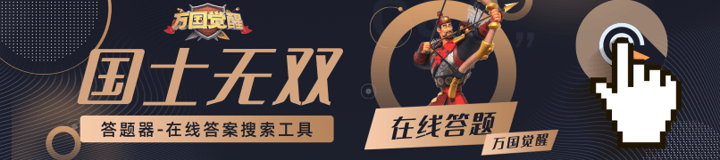 古罗马起义领导人斯巴达克斯本来是从事什么活动的奴隶