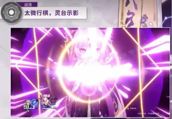 《崩坏星穹铁道》符玄培养玩法攻略大全 符玄材料机制遗器光锥推荐