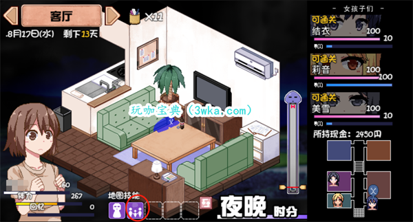 夏日狂想曲3人触发方法 夏日狂想曲怎么触发3人