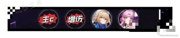 《崩坏星穹铁道》符玄培养攻略 符玄推荐光锥遗器词条