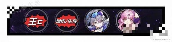 《崩坏星穹铁道》符玄培养攻略 符玄推荐光锥遗器词条