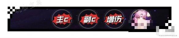 《崩坏星穹铁道》符玄培养攻略 符玄推荐光锥遗器词条