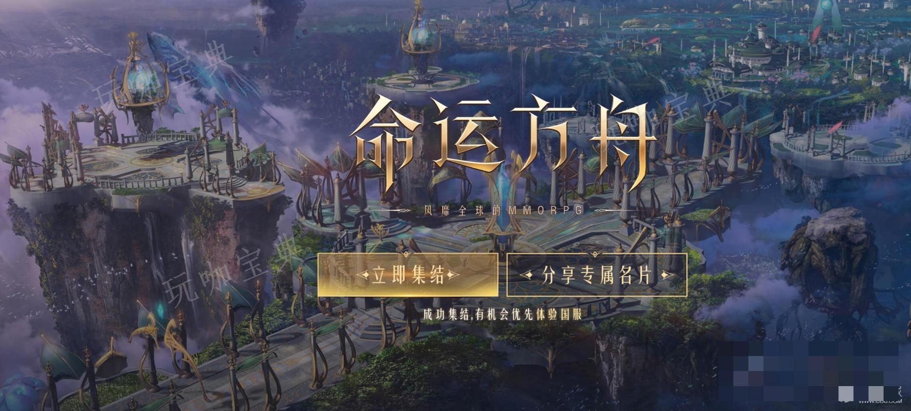 《命运方舟》海上乐园佩托岛之心获得攻略