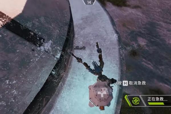 《apex》亡灵大招bug卡无限持续时间方法分享