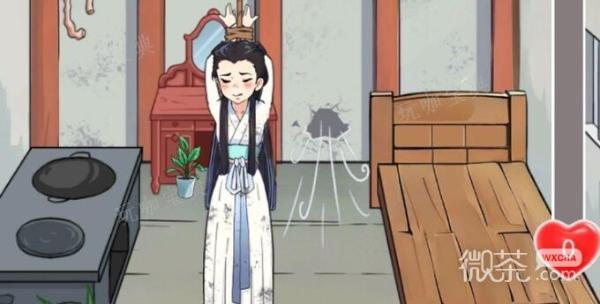 汉字达人口臭娘娘让娘娘重获宠爱通关攻略