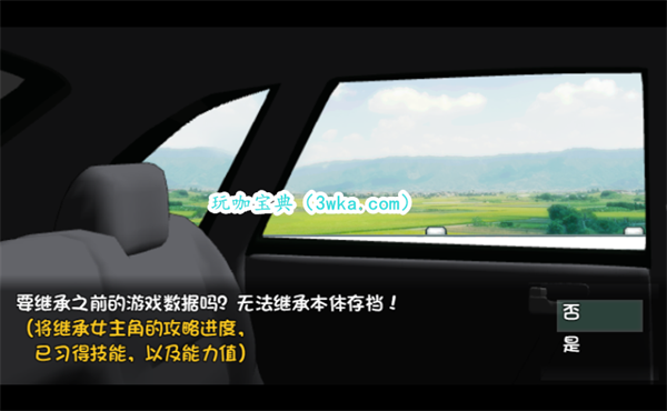夏日狂想曲二周目开启方法 夏日狂想曲怎么玩二周目