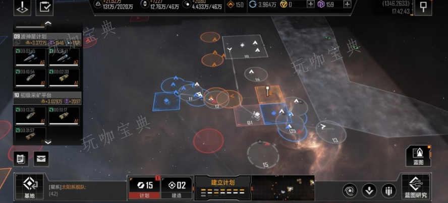 《无尽的拉格朗日》卫奶妈加点