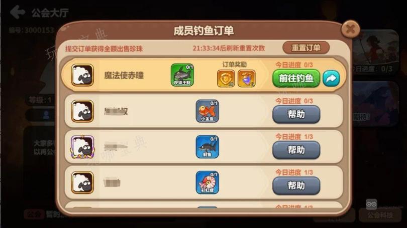 王国橡果传说公会玩法攻略大全