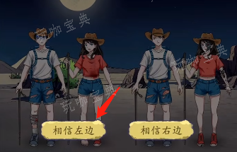 超级达人罗布泊之行怎么过关？超级达人罗布泊之行通关攻略