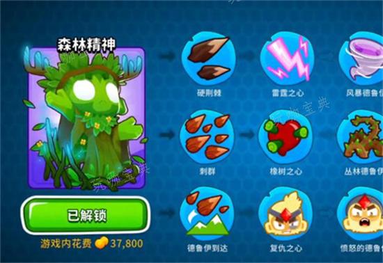 《气球塔防6》升级推荐路径 升级路径与属性推荐