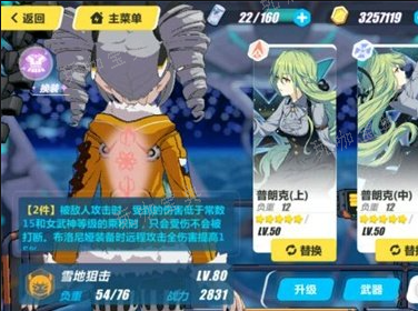 《崩坏3》妖精小姐怎么对战？攻击特效和技能效果