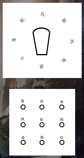 犯罪大师荒冢迷踪答案