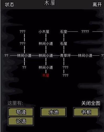 放置江湖周易怎么用？ 周易的获取方式