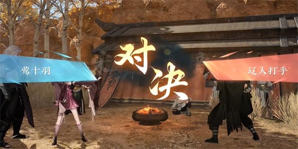 逆水寒手游茶叶争夺战游历怎么做 茶叶争夺战游历任务攻略[多图]