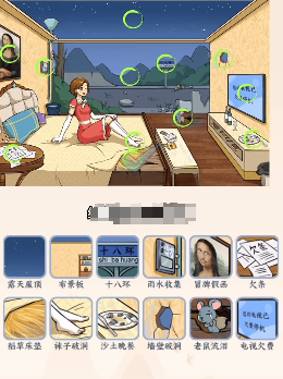 文字来找茬富贵谎言攻略 富贵谎言找出12处欺骗我们的地方答案分享[多图]