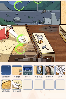 文字来找茬富贵谎言攻略 富贵谎言找出12处欺骗我们的地方答案分享[多图]